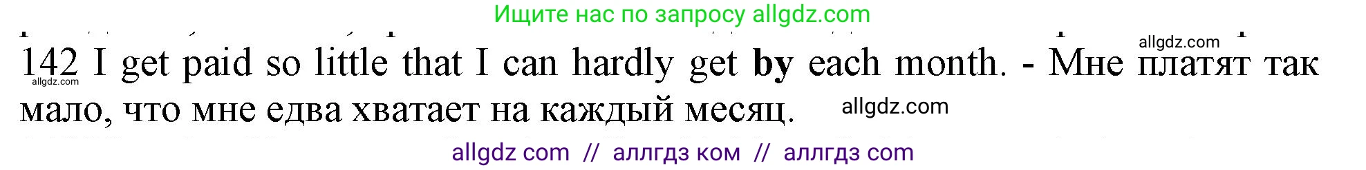 Английский язык (english), 10 класс Рабочая тетрадь (workbook), авторы: Баранова Ксения Михайловна (Baranova Ksenia), Дули Дженни (Dooley Jenny), Копылова Виктория Викторовна (Kopylova Victoria), Мильруд Радислав Петрович (Millrood Radislav), Эванс Вирджиния (Evans Virginia), издательство Просвещение, Москва, 2019, белого цвета, страница 101, номер 142, Решение 1