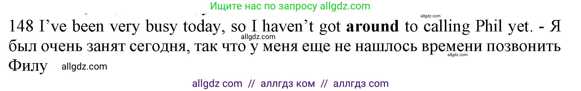Английский язык (english), 10 класс Рабочая тетрадь (workbook), авторы: Баранова Ксения Михайловна (Baranova Ksenia), Дули Дженни (Dooley Jenny), Копылова Виктория Викторовна (Kopylova Victoria), Мильруд Радислав Петрович (Millrood Radislav), Эванс Вирджиния (Evans Virginia), издательство Просвещение, Москва, 2019, белого цвета, страница 101, номер 148, Решение 1