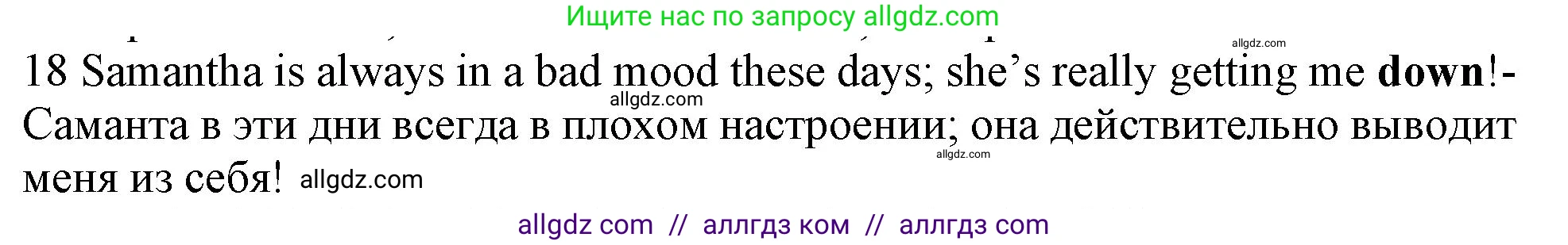 Английский язык (english), 10 класс Рабочая тетрадь (workbook), авторы: Баранова Ксения Михайловна (Baranova Ksenia), Дули Дженни (Dooley Jenny), Копылова Виктория Викторовна (Kopylova Victoria), Мильруд Радислав Петрович (Millrood Radislav), Эванс Вирджиния (Evans Virginia), издательство Просвещение, Москва, 2019, белого цвета, страница 99, номер 18, Решение 1