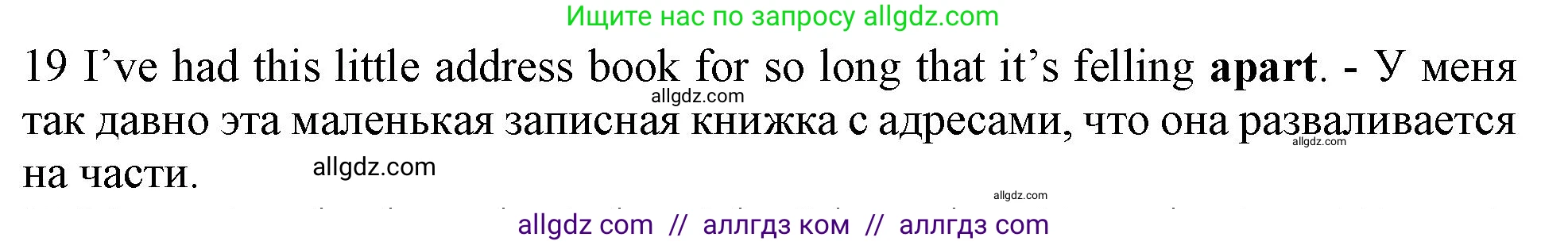 Английский язык (english), 10 класс Рабочая тетрадь (workbook), авторы: Баранова Ксения Михайловна (Baranova Ksenia), Дули Дженни (Dooley Jenny), Копылова Виктория Викторовна (Kopylova Victoria), Мильруд Радислав Петрович (Millrood Radislav), Эванс Вирджиния (Evans Virginia), издательство Просвещение, Москва, 2019, белого цвета, страница 99, номер 19, Решение 1