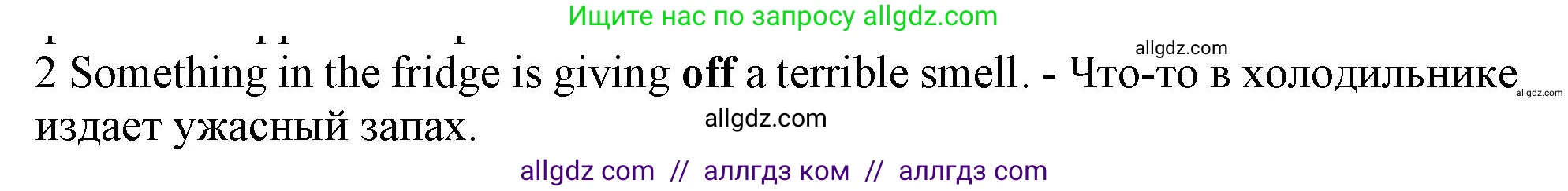 Английский язык (english), 10 класс Рабочая тетрадь (workbook), авторы: Баранова Ксения Михайловна (Baranova Ksenia), Дули Дженни (Dooley Jenny), Копылова Виктория Викторовна (Kopylova Victoria), Мильруд Радислав Петрович (Millrood Radislav), Эванс Вирджиния (Evans Virginia), издательство Просвещение, Москва, 2019, белого цвета, страница 99, номер 2, Решение 1