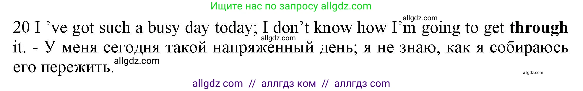 Английский язык (english), 10 класс Рабочая тетрадь (workbook), авторы: Баранова Ксения Михайловна (Baranova Ksenia), Дули Дженни (Dooley Jenny), Копылова Виктория Викторовна (Kopylova Victoria), Мильруд Радислав Петрович (Millrood Radislav), Эванс Вирджиния (Evans Virginia), издательство Просвещение, Москва, 2019, белого цвета, страница 99, номер 20, Решение 1