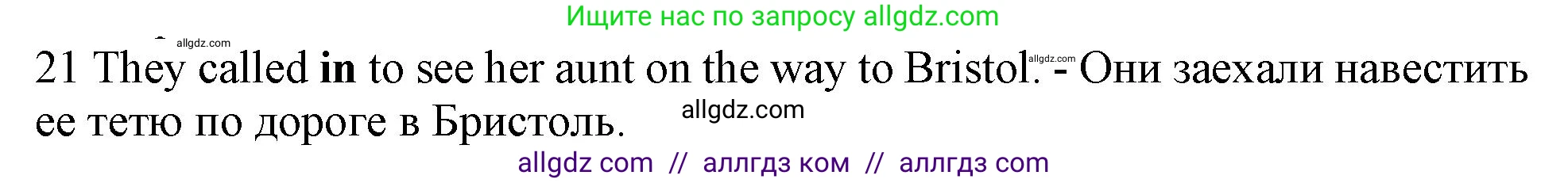 Английский язык (english), 10 класс Рабочая тетрадь (workbook), авторы: Баранова Ксения Михайловна (Baranova Ksenia), Дули Дженни (Dooley Jenny), Копылова Виктория Викторовна (Kopylova Victoria), Мильруд Радислав Петрович (Millrood Radislav), Эванс Вирджиния (Evans Virginia), издательство Просвещение, Москва, 2019, белого цвета, страница 99, номер 21, Решение 1