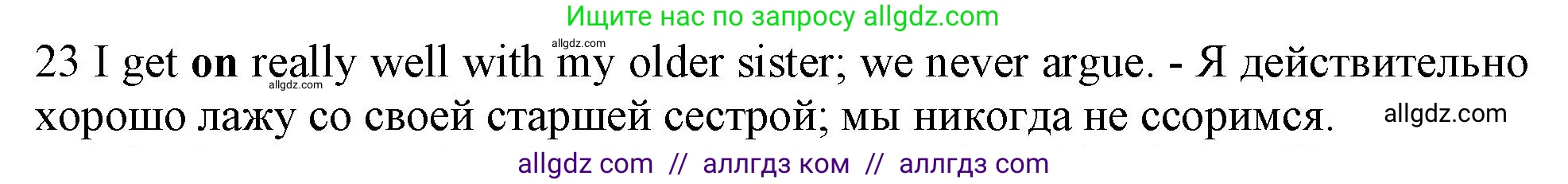 Английский язык (english), 10 класс Рабочая тетрадь (workbook), авторы: Баранова Ксения Михайловна (Baranova Ksenia), Дули Дженни (Dooley Jenny), Копылова Виктория Викторовна (Kopylova Victoria), Мильруд Радислав Петрович (Millrood Radislav), Эванс Вирджиния (Evans Virginia), издательство Просвещение, Москва, 2019, белого цвета, страница 99, номер 23, Решение 1