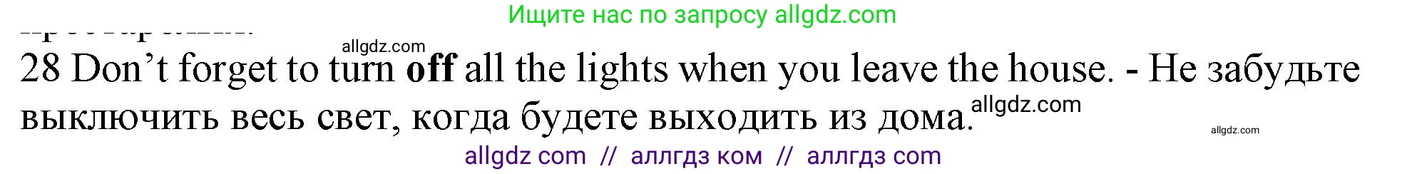 Английский язык (english), 10 класс Рабочая тетрадь (workbook), авторы: Баранова Ксения Михайловна (Baranova Ksenia), Дули Дженни (Dooley Jenny), Копылова Виктория Викторовна (Kopylova Victoria), Мильруд Радислав Петрович (Millrood Radislav), Эванс Вирджиния (Evans Virginia), издательство Просвещение, Москва, 2019, белого цвета, страница 99, номер 28, Решение 1