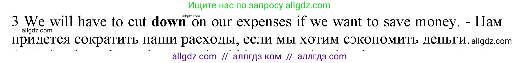 Английский язык (english), 10 класс Рабочая тетрадь (workbook), авторы: Баранова Ксения Михайловна (Baranova Ksenia), Дули Дженни (Dooley Jenny), Копылова Виктория Викторовна (Kopylova Victoria), Мильруд Радислав Петрович (Millrood Radislav), Эванс Вирджиния (Evans Virginia), издательство Просвещение, Москва, 2019, белого цвета, страница 99, номер 3, Решение 1