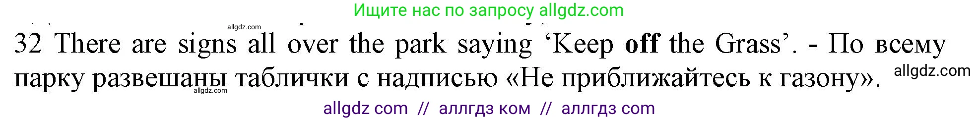 Английский язык (english), 10 класс Рабочая тетрадь (workbook), авторы: Баранова Ксения Михайловна (Baranova Ksenia), Дули Дженни (Dooley Jenny), Копылова Виктория Викторовна (Kopylova Victoria), Мильруд Радислав Петрович (Millrood Radislav), Эванс Вирджиния (Evans Virginia), издательство Просвещение, Москва, 2019, белого цвета, страница 99, номер 32, Решение 1