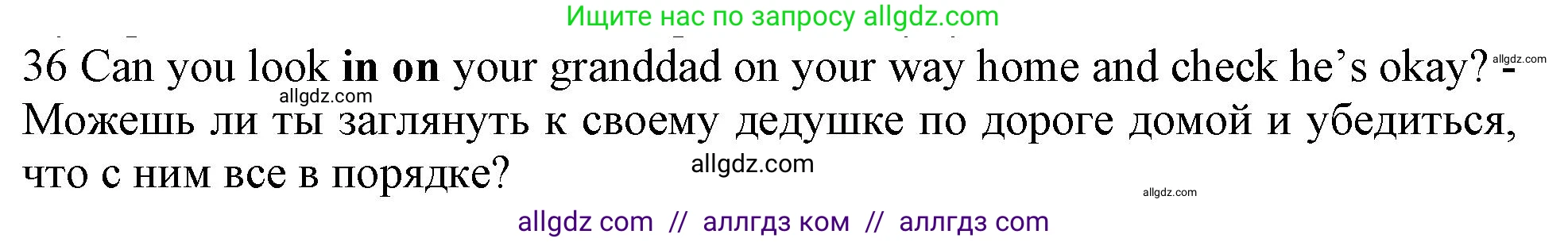 Английский язык (english), 10 класс Рабочая тетрадь (workbook), авторы: Баранова Ксения Михайловна (Baranova Ksenia), Дули Дженни (Dooley Jenny), Копылова Виктория Викторовна (Kopylova Victoria), Мильруд Радислав Петрович (Millrood Radislav), Эванс Вирджиния (Evans Virginia), издательство Просвещение, Москва, 2019, белого цвета, страница 99, номер 36, Решение 1