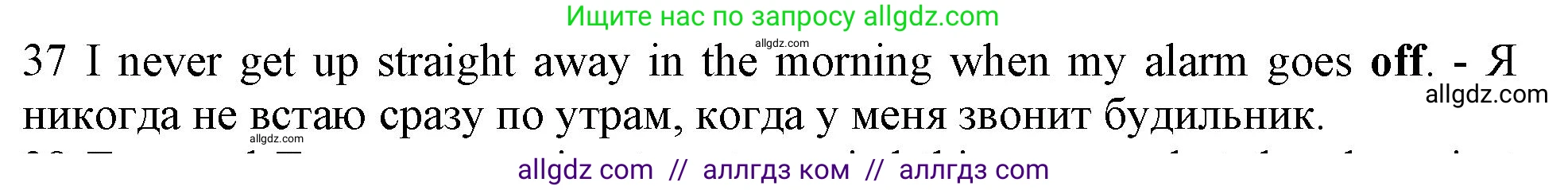 Английский язык (english), 10 класс Рабочая тетрадь (workbook), авторы: Баранова Ксения Михайловна (Baranova Ksenia), Дули Дженни (Dooley Jenny), Копылова Виктория Викторовна (Kopylova Victoria), Мильруд Радислав Петрович (Millrood Radislav), Эванс Вирджиния (Evans Virginia), издательство Просвещение, Москва, 2019, белого цвета, страница 99, номер 37, Решение 1