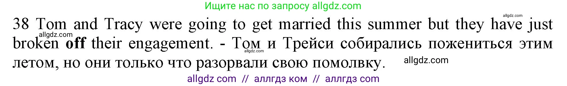 Английский язык (english), 10 класс Рабочая тетрадь (workbook), авторы: Баранова Ксения Михайловна (Baranova Ksenia), Дули Дженни (Dooley Jenny), Копылова Виктория Викторовна (Kopylova Victoria), Мильруд Радислав Петрович (Millrood Radislav), Эванс Вирджиния (Evans Virginia), издательство Просвещение, Москва, 2019, белого цвета, страница 99, номер 38, Решение 1