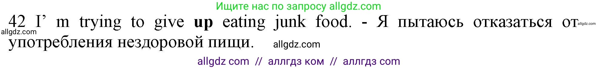 Английский язык (english), 10 класс Рабочая тетрадь (workbook), авторы: Баранова Ксения Михайловна (Baranova Ksenia), Дули Дженни (Dooley Jenny), Копылова Виктория Викторовна (Kopylova Victoria), Мильруд Радислав Петрович (Millrood Radislav), Эванс Вирджиния (Evans Virginia), издательство Просвещение, Москва, 2019, белого цвета, страница 99, номер 42, Решение 1