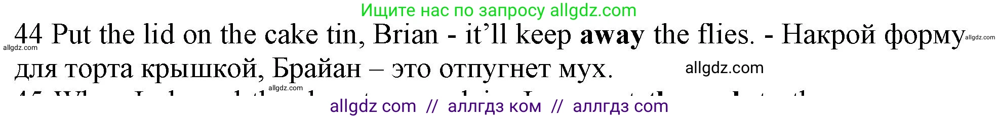 Английский язык (english), 10 класс Рабочая тетрадь (workbook), авторы: Баранова Ксения Михайловна (Baranova Ksenia), Дули Дженни (Dooley Jenny), Копылова Виктория Викторовна (Kopylova Victoria), Мильруд Радислав Петрович (Millrood Radislav), Эванс Вирджиния (Evans Virginia), издательство Просвещение, Москва, 2019, белого цвета, страница 99, номер 44, Решение 1