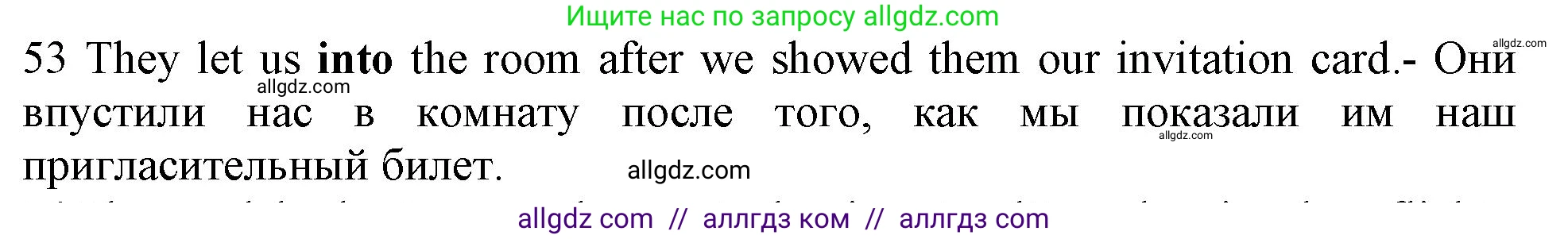 Английский язык (english), 10 класс Рабочая тетрадь (workbook), авторы: Баранова Ксения Михайловна (Baranova Ksenia), Дули Дженни (Dooley Jenny), Копылова Виктория Викторовна (Kopylova Victoria), Мильруд Радислав Петрович (Millrood Radislav), Эванс Вирджиния (Evans Virginia), издательство Просвещение, Москва, 2019, белого цвета, страница 100, номер 53, Решение 1