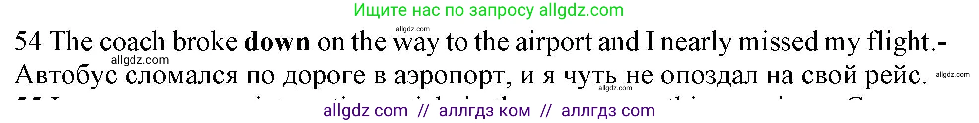 Английский язык (english), 10 класс Рабочая тетрадь (workbook), авторы: Баранова Ксения Михайловна (Baranova Ksenia), Дули Дженни (Dooley Jenny), Копылова Виктория Викторовна (Kopylova Victoria), Мильруд Радислав Петрович (Millrood Radislav), Эванс Вирджиния (Evans Virginia), издательство Просвещение, Москва, 2019, белого цвета, страница 100, номер 54, Решение 1
