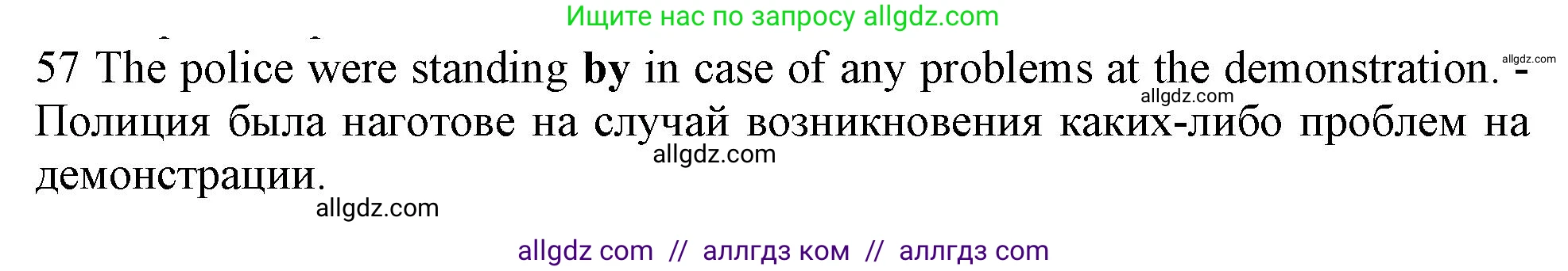 Английский язык (english), 10 класс Рабочая тетрадь (workbook), авторы: Баранова Ксения Михайловна (Baranova Ksenia), Дули Дженни (Dooley Jenny), Копылова Виктория Викторовна (Kopylova Victoria), Мильруд Радислав Петрович (Millrood Radislav), Эванс Вирджиния (Evans Virginia), издательство Просвещение, Москва, 2019, белого цвета, страница 100, номер 57, Решение 1