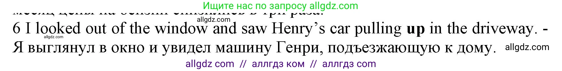 Английский язык (english), 10 класс Рабочая тетрадь (workbook), авторы: Баранова Ксения Михайловна (Baranova Ksenia), Дули Дженни (Dooley Jenny), Копылова Виктория Викторовна (Kopylova Victoria), Мильруд Радислав Петрович (Millrood Radislav), Эванс Вирджиния (Evans Virginia), издательство Просвещение, Москва, 2019, белого цвета, страница 99, номер 6, Решение 1