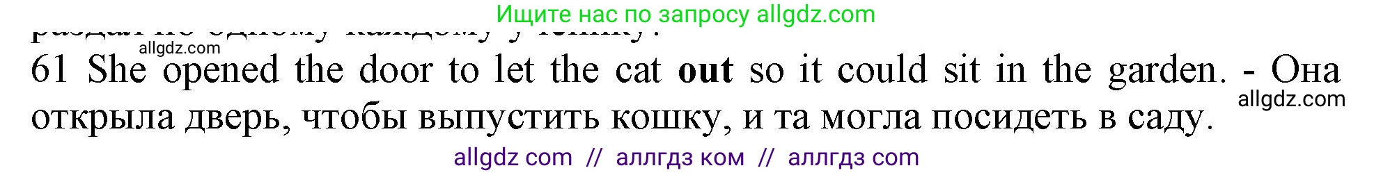 Английский язык (english), 10 класс Рабочая тетрадь (workbook), авторы: Баранова Ксения Михайловна (Baranova Ksenia), Дули Дженни (Dooley Jenny), Копылова Виктория Викторовна (Kopylova Victoria), Мильруд Радислав Петрович (Millrood Radislav), Эванс Вирджиния (Evans Virginia), издательство Просвещение, Москва, 2019, белого цвета, страница 100, номер 61, Решение 1