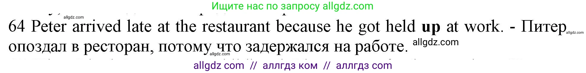 Английский язык (english), 10 класс Рабочая тетрадь (workbook), авторы: Баранова Ксения Михайловна (Baranova Ksenia), Дули Дженни (Dooley Jenny), Копылова Виктория Викторовна (Kopylova Victoria), Мильруд Радислав Петрович (Millrood Radislav), Эванс Вирджиния (Evans Virginia), издательство Просвещение, Москва, 2019, белого цвета, страница 100, номер 64, Решение 1