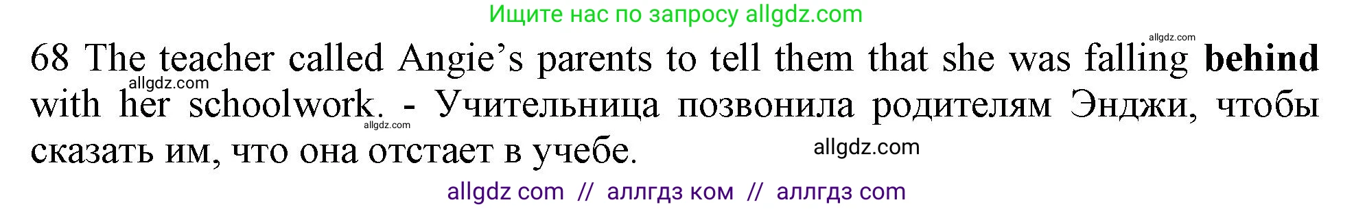 Английский язык (english), 10 класс Рабочая тетрадь (workbook), авторы: Баранова Ксения Михайловна (Baranova Ksenia), Дули Дженни (Dooley Jenny), Копылова Виктория Викторовна (Kopylova Victoria), Мильруд Радислав Петрович (Millrood Radislav), Эванс Вирджиния (Evans Virginia), издательство Просвещение, Москва, 2019, белого цвета, страница 100, номер 68, Решение 1
