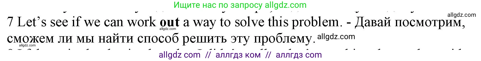 Английский язык (english), 10 класс Рабочая тетрадь (workbook), авторы: Баранова Ксения Михайловна (Baranova Ksenia), Дули Дженни (Dooley Jenny), Копылова Виктория Викторовна (Kopylova Victoria), Мильруд Радислав Петрович (Millrood Radislav), Эванс Вирджиния (Evans Virginia), издательство Просвещение, Москва, 2019, белого цвета, страница 99, номер 7, Решение 1