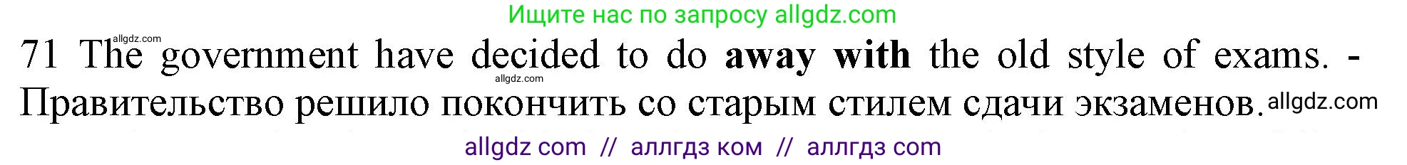 Английский язык (english), 10 класс Рабочая тетрадь (workbook), авторы: Баранова Ксения Михайловна (Baranova Ksenia), Дули Дженни (Dooley Jenny), Копылова Виктория Викторовна (Kopylova Victoria), Мильруд Радислав Петрович (Millrood Radislav), Эванс Вирджиния (Evans Virginia), издательство Просвещение, Москва, 2019, белого цвета, страница 100, номер 71, Решение 1