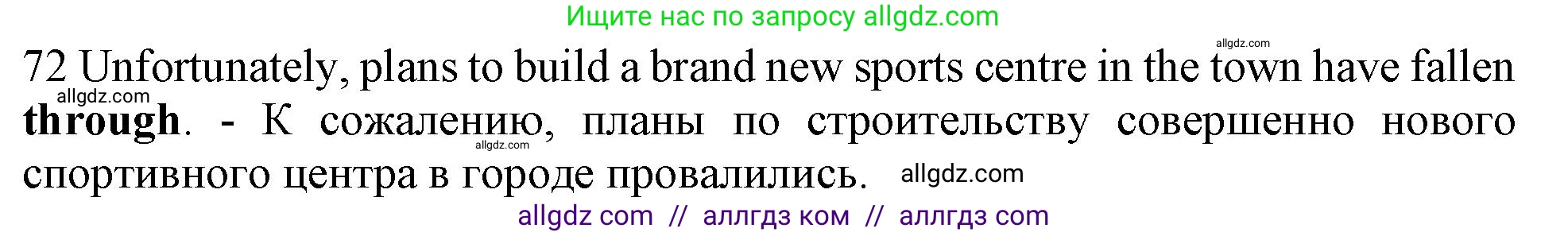 Английский язык (english), 10 класс Рабочая тетрадь (workbook), авторы: Баранова Ксения Михайловна (Baranova Ksenia), Дули Дженни (Dooley Jenny), Копылова Виктория Викторовна (Kopylova Victoria), Мильруд Радислав Петрович (Millrood Radislav), Эванс Вирджиния (Evans Virginia), издательство Просвещение, Москва, 2019, белого цвета, страница 100, номер 72, Решение 1