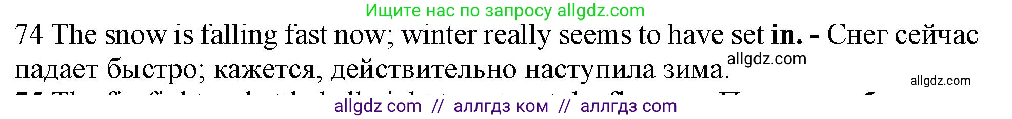 Английский язык (english), 10 класс Рабочая тетрадь (workbook), авторы: Баранова Ксения Михайловна (Baranova Ksenia), Дули Дженни (Dooley Jenny), Копылова Виктория Викторовна (Kopylova Victoria), Мильруд Радислав Петрович (Millrood Radislav), Эванс Вирджиния (Evans Virginia), издательство Просвещение, Москва, 2019, белого цвета, страница 100, номер 74, Решение 1