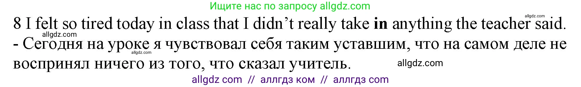 Английский язык (english), 10 класс Рабочая тетрадь (workbook), авторы: Баранова Ксения Михайловна (Baranova Ksenia), Дули Дженни (Dooley Jenny), Копылова Виктория Викторовна (Kopylova Victoria), Мильруд Радислав Петрович (Millrood Radislav), Эванс Вирджиния (Evans Virginia), издательство Просвещение, Москва, 2019, белого цвета, страница 99, номер 8, Решение 1