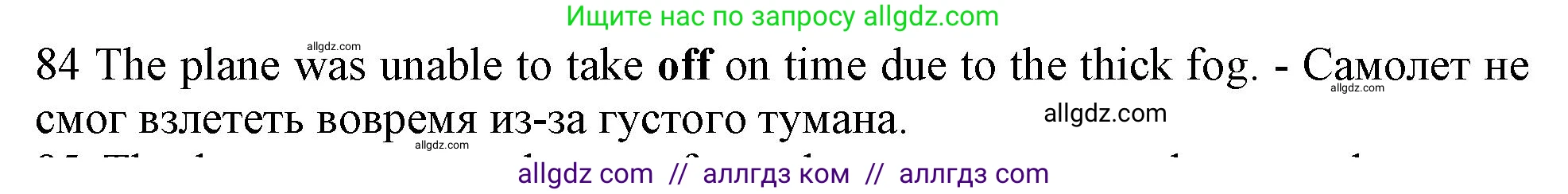Английский язык (english), 10 класс Рабочая тетрадь (workbook), авторы: Баранова Ксения Михайловна (Baranova Ksenia), Дули Дженни (Dooley Jenny), Копылова Виктория Викторовна (Kopylova Victoria), Мильруд Радислав Петрович (Millrood Radislav), Эванс Вирджиния (Evans Virginia), издательство Просвещение, Москва, 2019, белого цвета, страница 100, номер 84, Решение 1