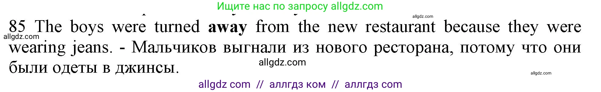 Английский язык (english), 10 класс Рабочая тетрадь (workbook), авторы: Баранова Ксения Михайловна (Baranova Ksenia), Дули Дженни (Dooley Jenny), Копылова Виктория Викторовна (Kopylova Victoria), Мильруд Радислав Петрович (Millrood Radislav), Эванс Вирджиния (Evans Virginia), издательство Просвещение, Москва, 2019, белого цвета, страница 100, номер 85, Решение 1