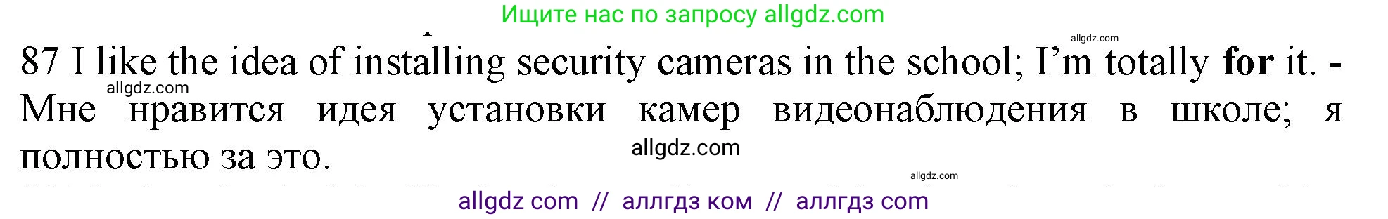 Английский язык (english), 10 класс Рабочая тетрадь (workbook), авторы: Баранова Ксения Михайловна (Baranova Ksenia), Дули Дженни (Dooley Jenny), Копылова Виктория Викторовна (Kopylova Victoria), Мильруд Радислав Петрович (Millrood Radislav), Эванс Вирджиния (Evans Virginia), издательство Просвещение, Москва, 2019, белого цвета, страница 100, номер 87, Решение 1