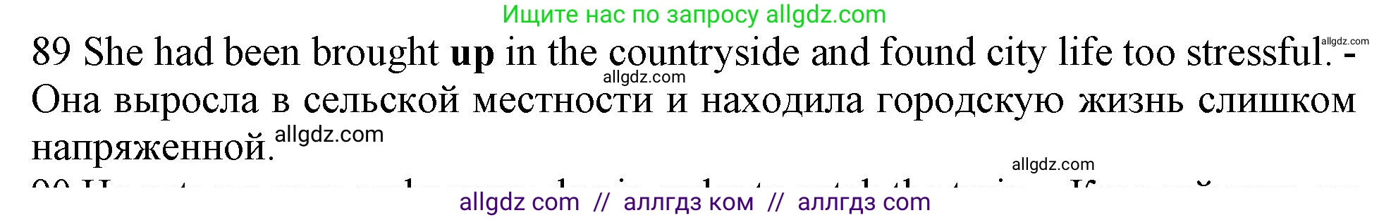 Английский язык (english), 10 класс Рабочая тетрадь (workbook), авторы: Баранова Ксения Михайловна (Baranova Ksenia), Дули Дженни (Dooley Jenny), Копылова Виктория Викторовна (Kopylova Victoria), Мильруд Радислав Петрович (Millrood Radislav), Эванс Вирджиния (Evans Virginia), издательство Просвещение, Москва, 2019, белого цвета, страница 100, номер 89, Решение 1