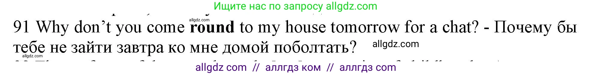 Английский язык (english), 10 класс Рабочая тетрадь (workbook), авторы: Баранова Ксения Михайловна (Baranova Ksenia), Дули Дженни (Dooley Jenny), Копылова Виктория Викторовна (Kopylova Victoria), Мильруд Радислав Петрович (Millrood Radislav), Эванс Вирджиния (Evans Virginia), издательство Просвещение, Москва, 2019, белого цвета, страница 100, номер 91, Решение 1