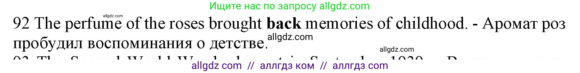 Английский язык (english), 10 класс Рабочая тетрадь (workbook), авторы: Баранова Ксения Михайловна (Baranova Ksenia), Дули Дженни (Dooley Jenny), Копылова Виктория Викторовна (Kopylova Victoria), Мильруд Радислав Петрович (Millrood Radislav), Эванс Вирджиния (Evans Virginia), издательство Просвещение, Москва, 2019, белого цвета, страница 100, номер 92, Решение 1