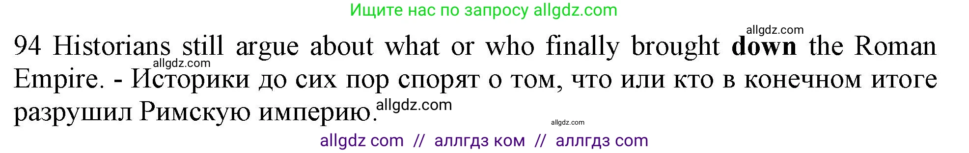 Английский язык (english), 10 класс Рабочая тетрадь (workbook), авторы: Баранова Ксения Михайловна (Baranova Ksenia), Дули Дженни (Dooley Jenny), Копылова Виктория Викторовна (Kopylova Victoria), Мильруд Радислав Петрович (Millrood Radislav), Эванс Вирджиния (Evans Virginia), издательство Просвещение, Москва, 2019, белого цвета, страница 100, номер 94, Решение 1