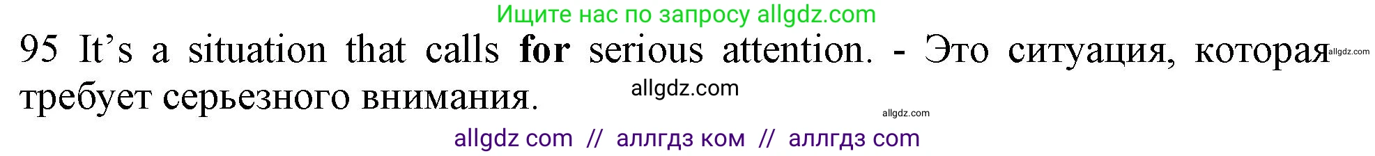 Английский язык (english), 10 класс Рабочая тетрадь (workbook), авторы: Баранова Ксения Михайловна (Baranova Ksenia), Дули Дженни (Dooley Jenny), Копылова Виктория Викторовна (Kopylova Victoria), Мильруд Радислав Петрович (Millrood Radislav), Эванс Вирджиния (Evans Virginia), издательство Просвещение, Москва, 2019, белого цвета, страница 100, номер 95, Решение 1