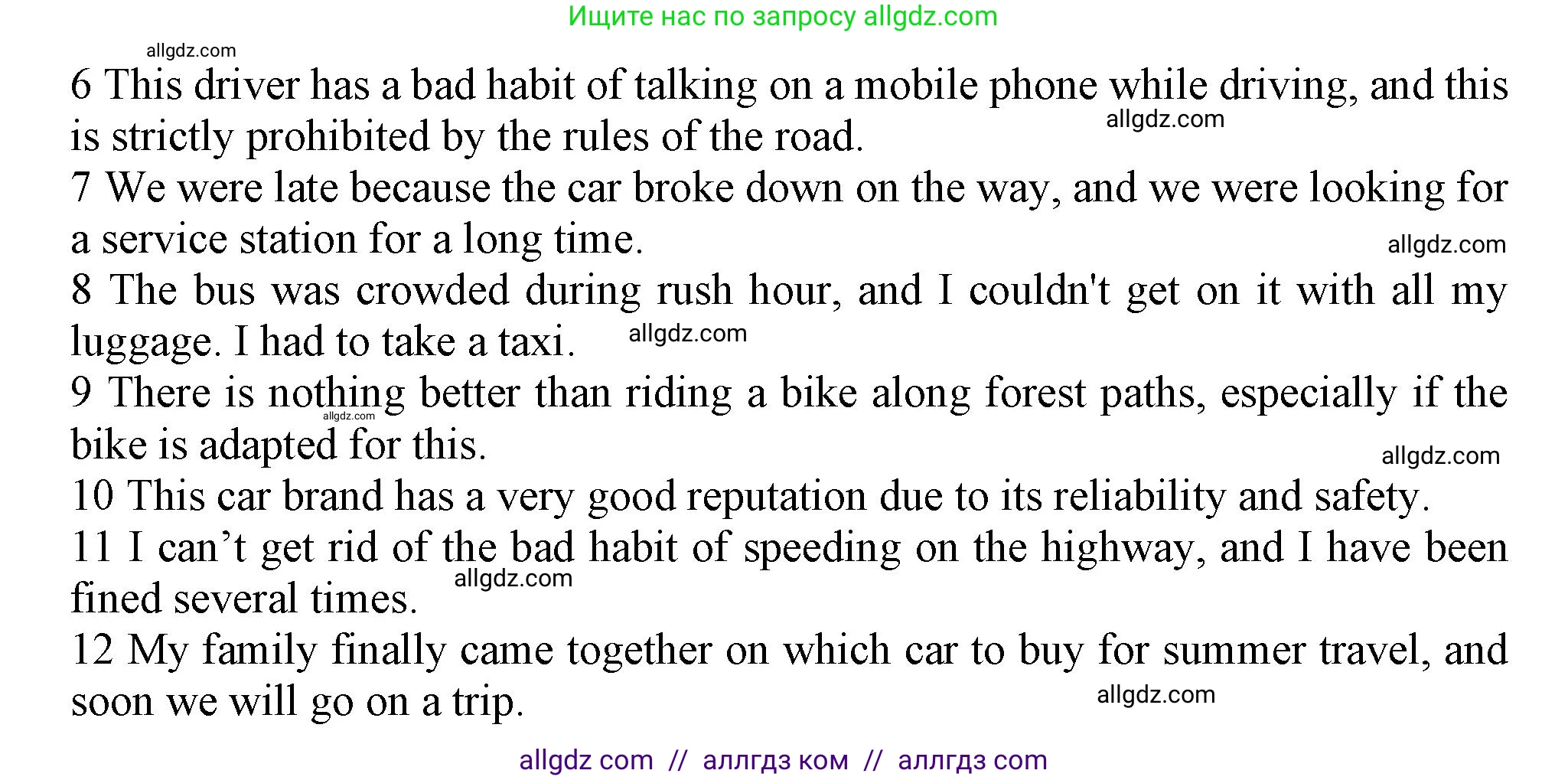 Английский язык (english), 10 класс Рабочая тетрадь (workbook), авторы: Баранова Ксения Михайловна (Baranova Ksenia), Дули Дженни (Dooley Jenny), Копылова Виктория Викторовна (Kopylova Victoria), Мильруд Радислав Петрович (Millrood Radislav), Эванс Вирджиния (Evans Virginia), издательство Просвещение, Москва, 2019, белого цвета, страница 102, номер 3, Решение 1 (продолжение 2)