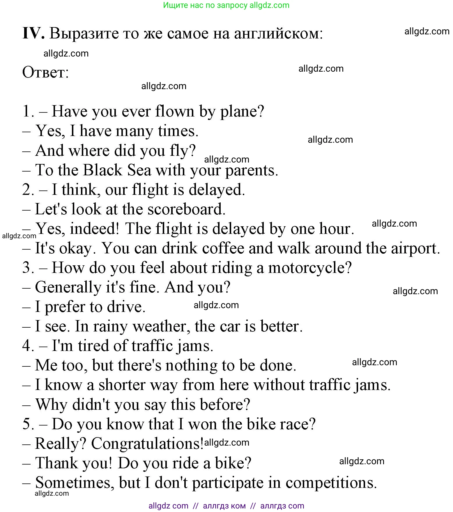 Английский язык (english), 10 класс Рабочая тетрадь (workbook), авторы: Баранова Ксения Михайловна (Baranova Ksenia), Дули Дженни (Dooley Jenny), Копылова Виктория Викторовна (Kopylova Victoria), Мильруд Радислав Петрович (Millrood Radislav), Эванс Вирджиния (Evans Virginia), издательство Просвещение, Москва, 2019, белого цвета, страница 103, номер 4, Решение 1