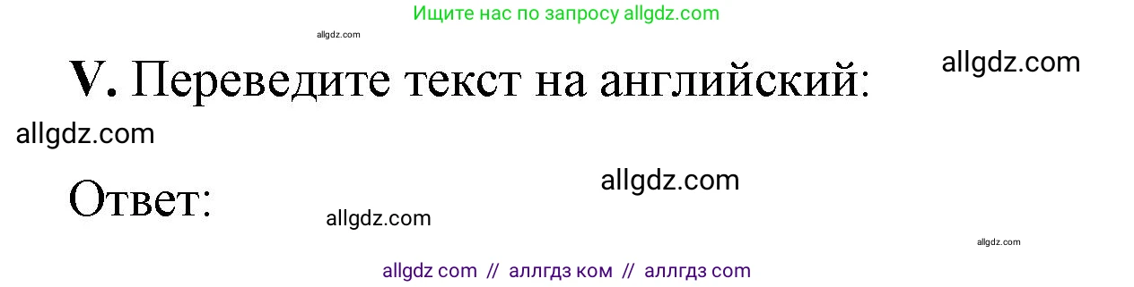 Английский язык (english), 10 класс Рабочая тетрадь (workbook), авторы: Баранова Ксения Михайловна (Baranova Ksenia), Дули Дженни (Dooley Jenny), Копылова Виктория Викторовна (Kopylova Victoria), Мильруд Радислав Петрович (Millrood Radislav), Эванс Вирджиния (Evans Virginia), издательство Просвещение, Москва, 2019, белого цвета, страница 103, номер 5, Решение 1