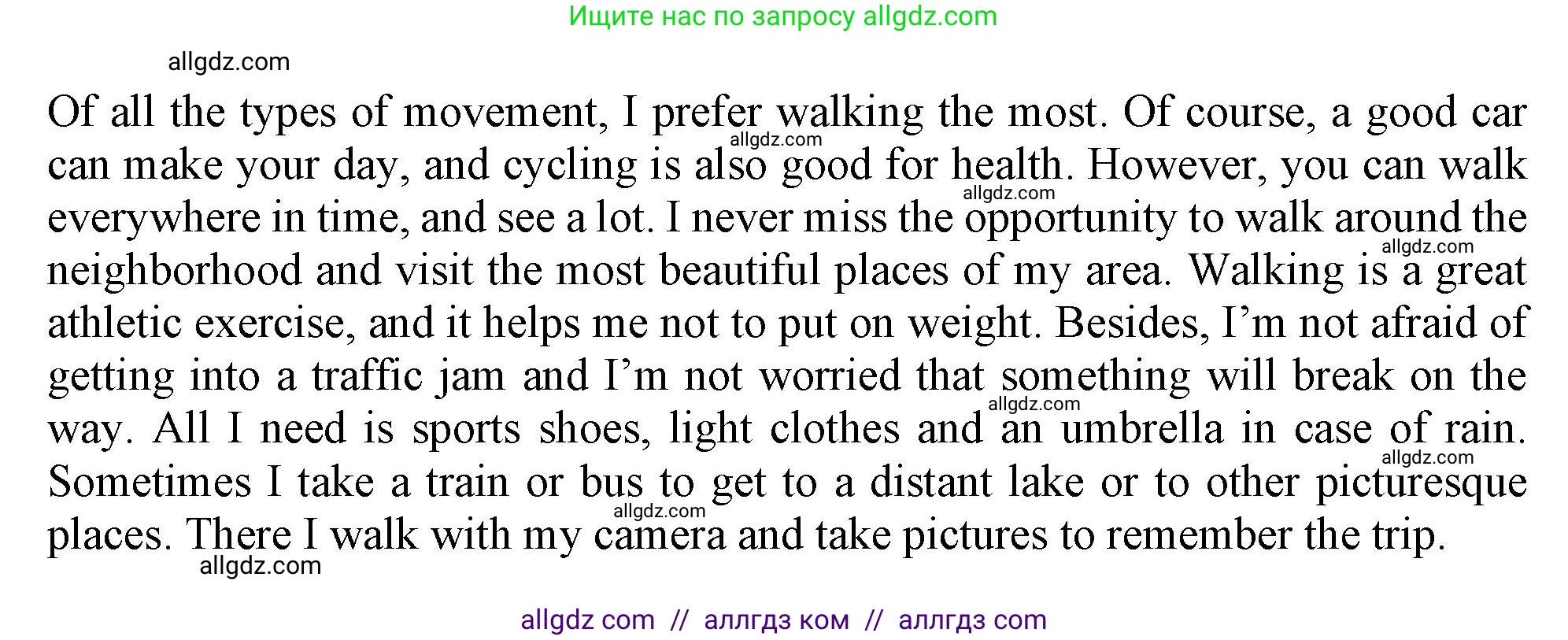 Английский язык (english), 10 класс Рабочая тетрадь (workbook), авторы: Баранова Ксения Михайловна (Baranova Ksenia), Дули Дженни (Dooley Jenny), Копылова Виктория Викторовна (Kopylova Victoria), Мильруд Радислав Петрович (Millrood Radislav), Эванс Вирджиния (Evans Virginia), издательство Просвещение, Москва, 2019, белого цвета, страница 103, номер 5, Решение 1 (продолжение 2)