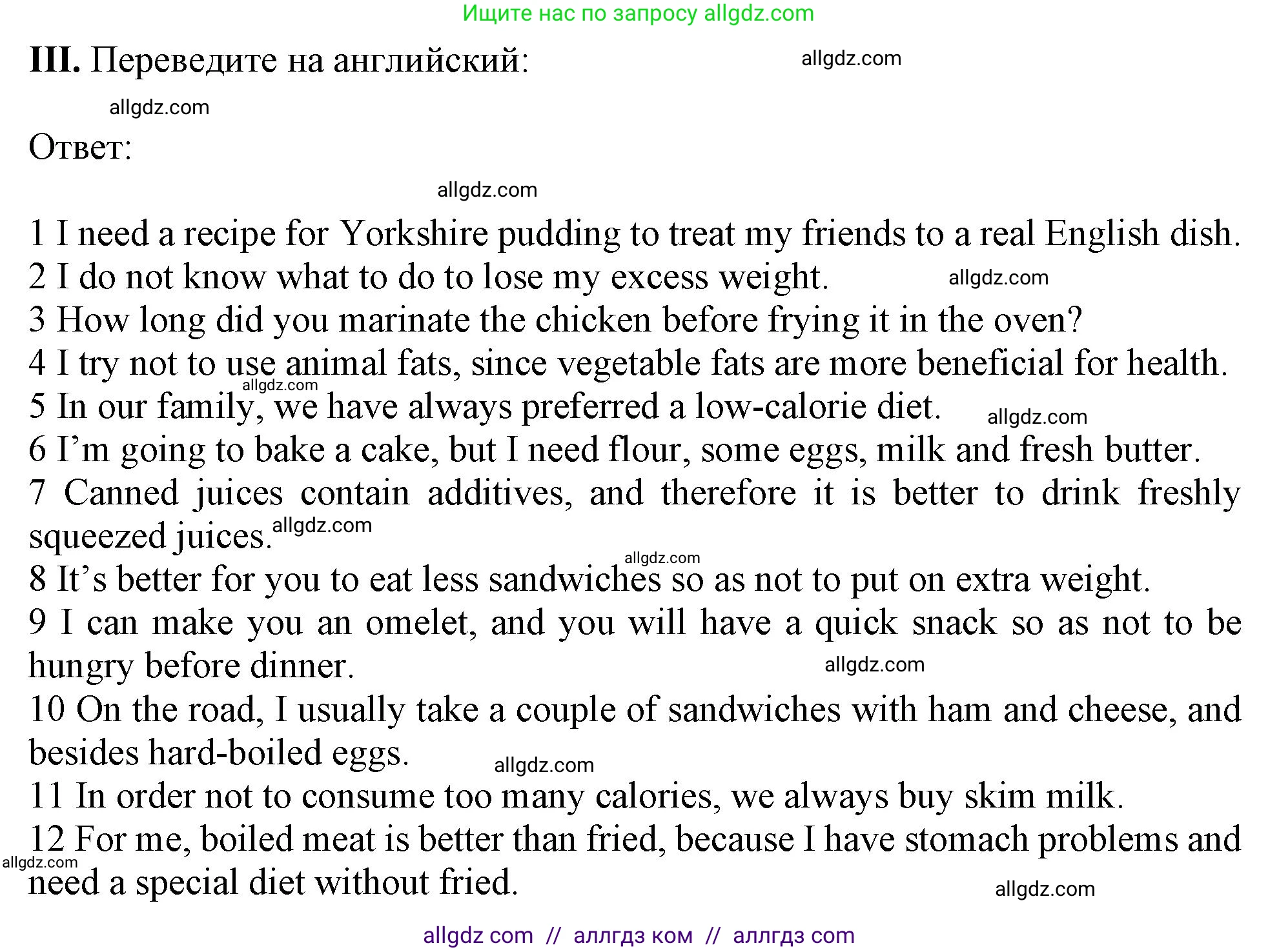 Английский язык (english), 10 класс Рабочая тетрадь (workbook), авторы: Баранова Ксения Михайловна (Baranova Ksenia), Дули Дженни (Dooley Jenny), Копылова Виктория Викторовна (Kopylova Victoria), Мильруд Радислав Петрович (Millrood Radislav), Эванс Вирджиния (Evans Virginia), издательство Просвещение, Москва, 2019, белого цвета, страница 104, номер 3, Решение 1