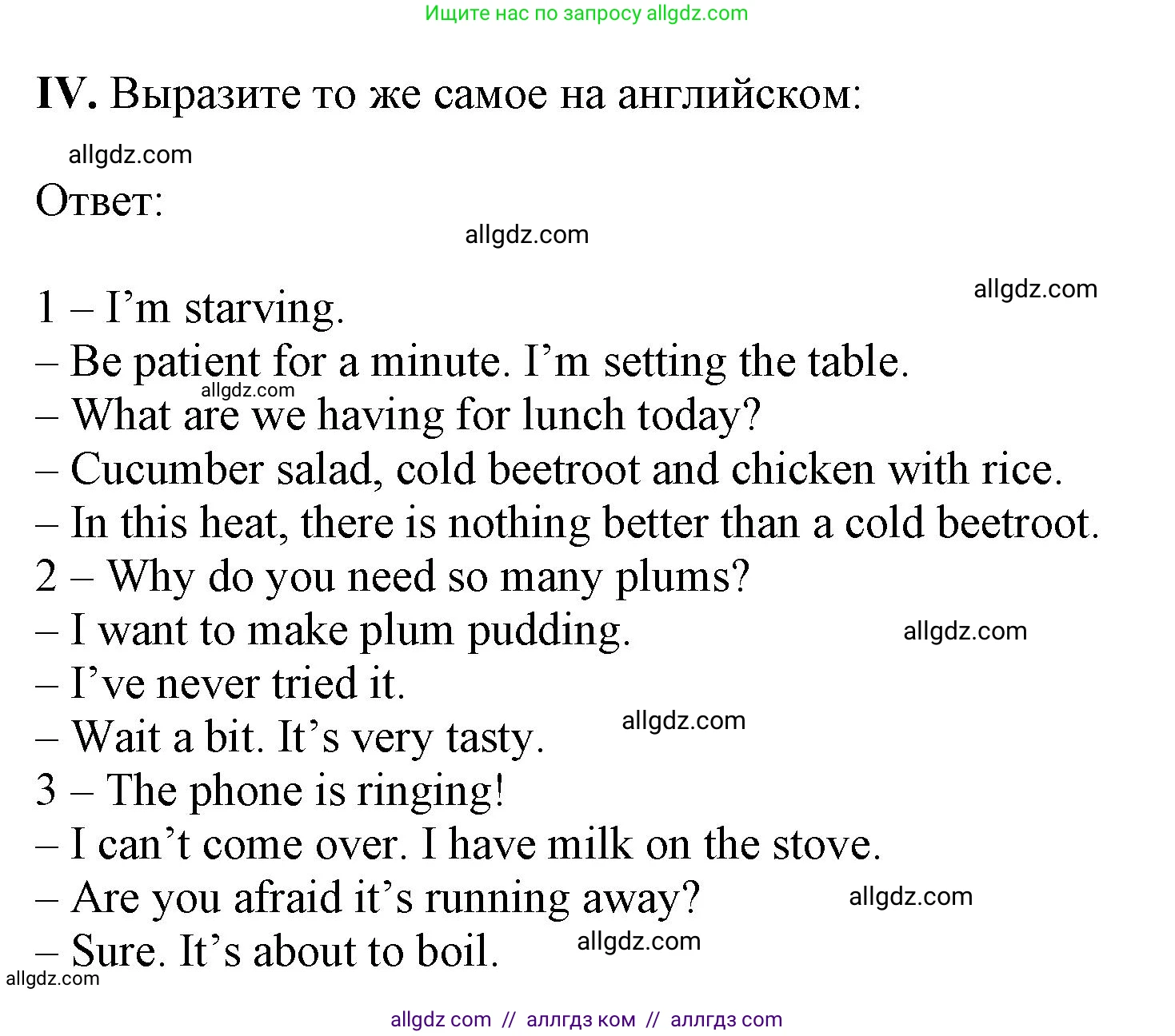 Английский язык (english), 10 класс Рабочая тетрадь (workbook), авторы: Баранова Ксения Михайловна (Baranova Ksenia), Дули Дженни (Dooley Jenny), Копылова Виктория Викторовна (Kopylova Victoria), Мильруд Радислав Петрович (Millrood Radislav), Эванс Вирджиния (Evans Virginia), издательство Просвещение, Москва, 2019, белого цвета, страница 105, номер 4, Решение 1