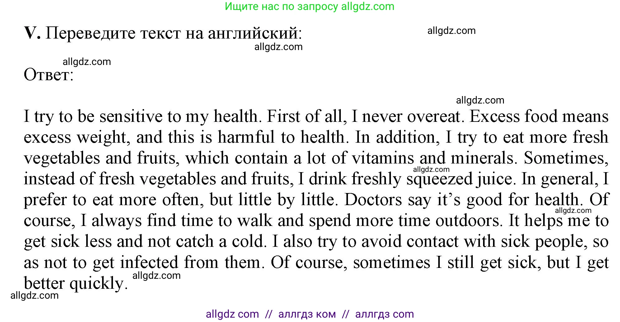 Английский язык (english), 10 класс Рабочая тетрадь (workbook), авторы: Баранова Ксения Михайловна (Baranova Ksenia), Дули Дженни (Dooley Jenny), Копылова Виктория Викторовна (Kopylova Victoria), Мильруд Радислав Петрович (Millrood Radislav), Эванс Вирджиния (Evans Virginia), издательство Просвещение, Москва, 2019, белого цвета, страница 105, номер 5, Решение 1