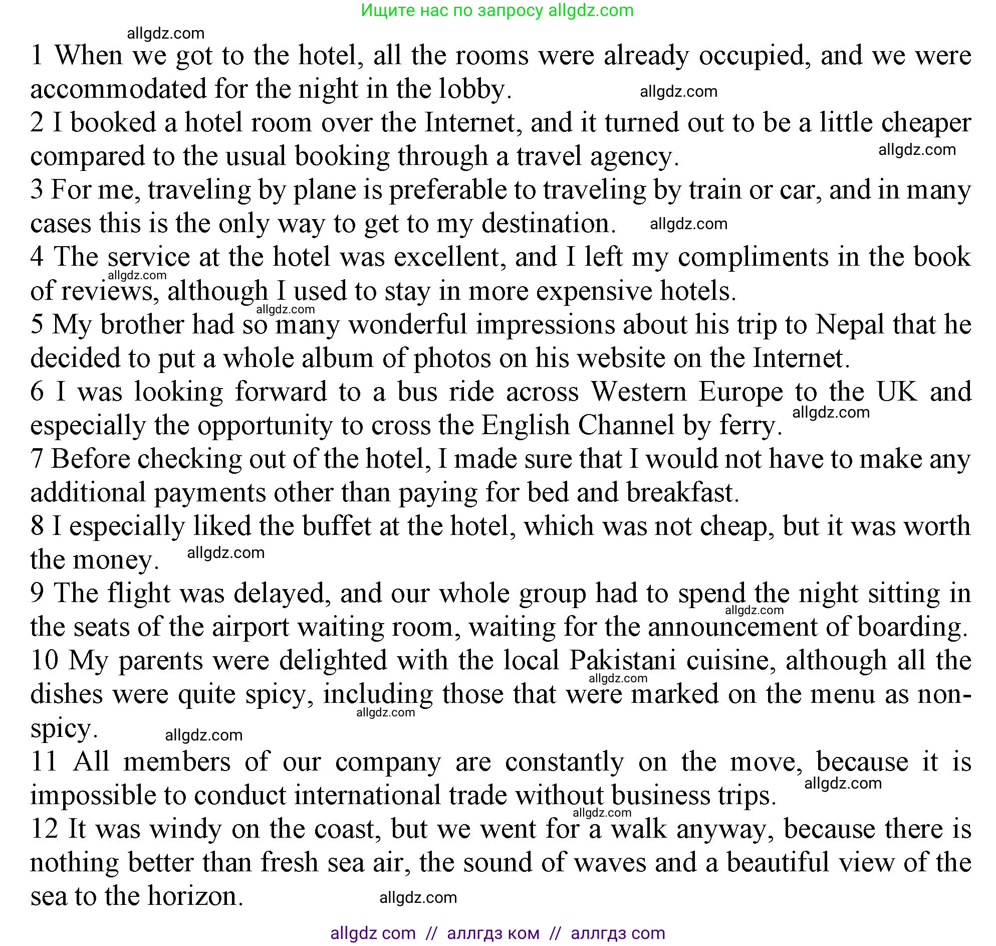 Английский язык (english), 10 класс Рабочая тетрадь (workbook), авторы: Баранова Ксения Михайловна (Baranova Ksenia), Дули Дженни (Dooley Jenny), Копылова Виктория Викторовна (Kopylova Victoria), Мильруд Радислав Петрович (Millrood Radislav), Эванс Вирджиния (Evans Virginia), издательство Просвещение, Москва, 2019, белого цвета, страница 106, номер 3, Решение 1 (продолжение 2)