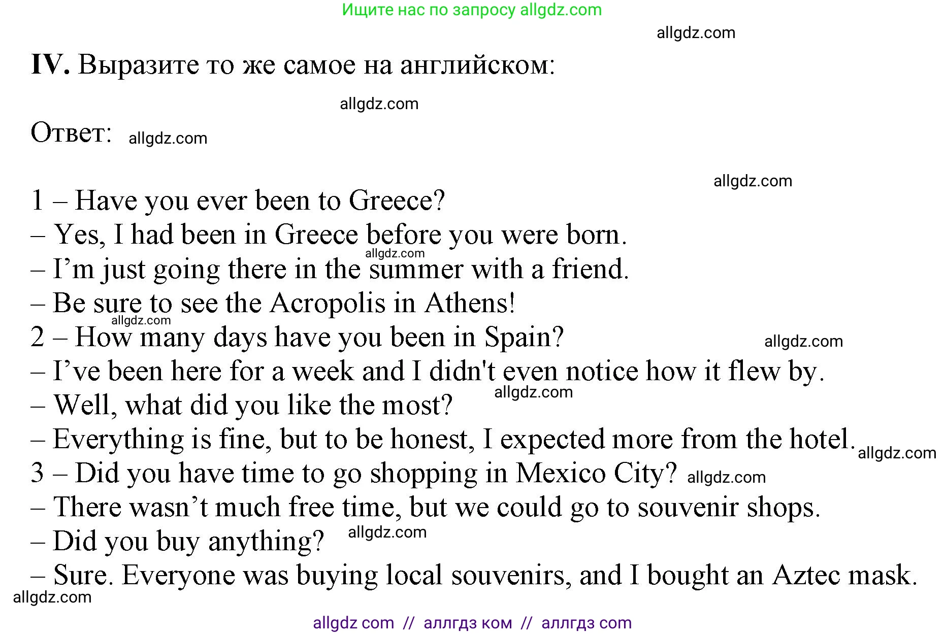 Английский язык (english), 10 класс Рабочая тетрадь (workbook), авторы: Баранова Ксения Михайловна (Baranova Ksenia), Дули Дженни (Dooley Jenny), Копылова Виктория Викторовна (Kopylova Victoria), Мильруд Радислав Петрович (Millrood Radislav), Эванс Вирджиния (Evans Virginia), издательство Просвещение, Москва, 2019, белого цвета, страница 107, номер 4, Решение 1