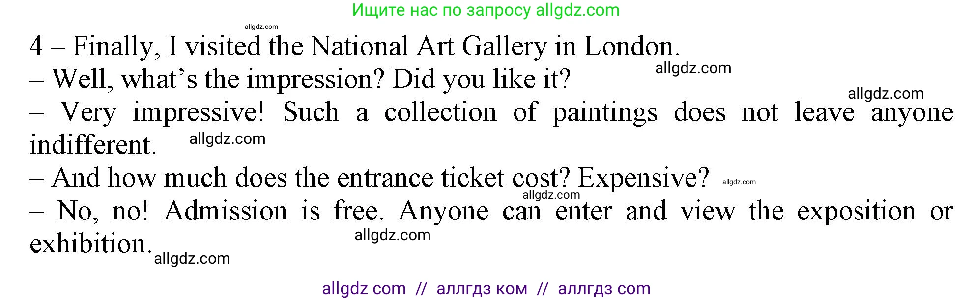 Английский язык (english), 10 класс Рабочая тетрадь (workbook), авторы: Баранова Ксения Михайловна (Baranova Ksenia), Дули Дженни (Dooley Jenny), Копылова Виктория Викторовна (Kopylova Victoria), Мильруд Радислав Петрович (Millrood Radislav), Эванс Вирджиния (Evans Virginia), издательство Просвещение, Москва, 2019, белого цвета, страница 107, номер 4, Решение 1 (продолжение 2)