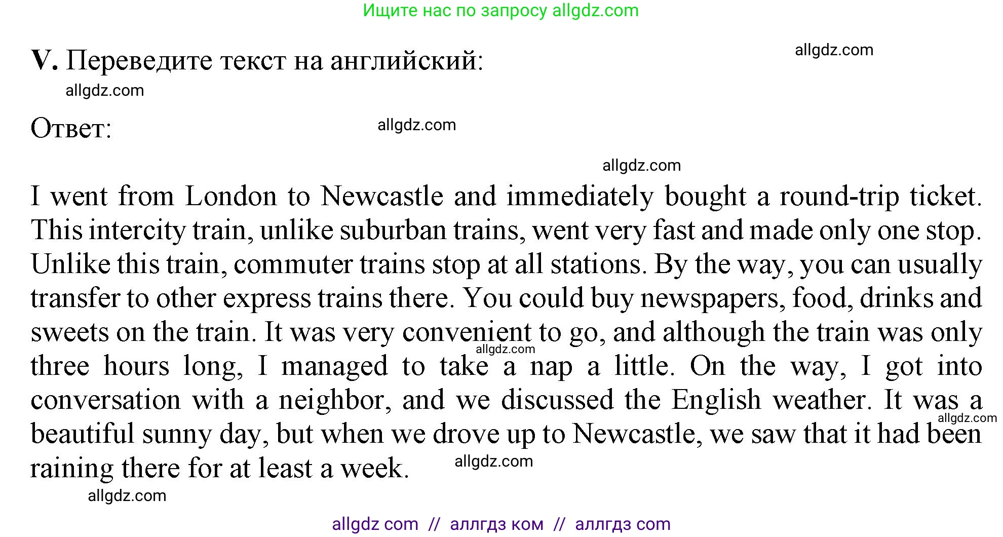 Английский язык (english), 10 класс Рабочая тетрадь (workbook), авторы: Баранова Ксения Михайловна (Baranova Ksenia), Дули Дженни (Dooley Jenny), Копылова Виктория Викторовна (Kopylova Victoria), Мильруд Радислав Петрович (Millrood Radislav), Эванс Вирджиния (Evans Virginia), издательство Просвещение, Москва, 2019, белого цвета, страница 107, номер 5, Решение 1