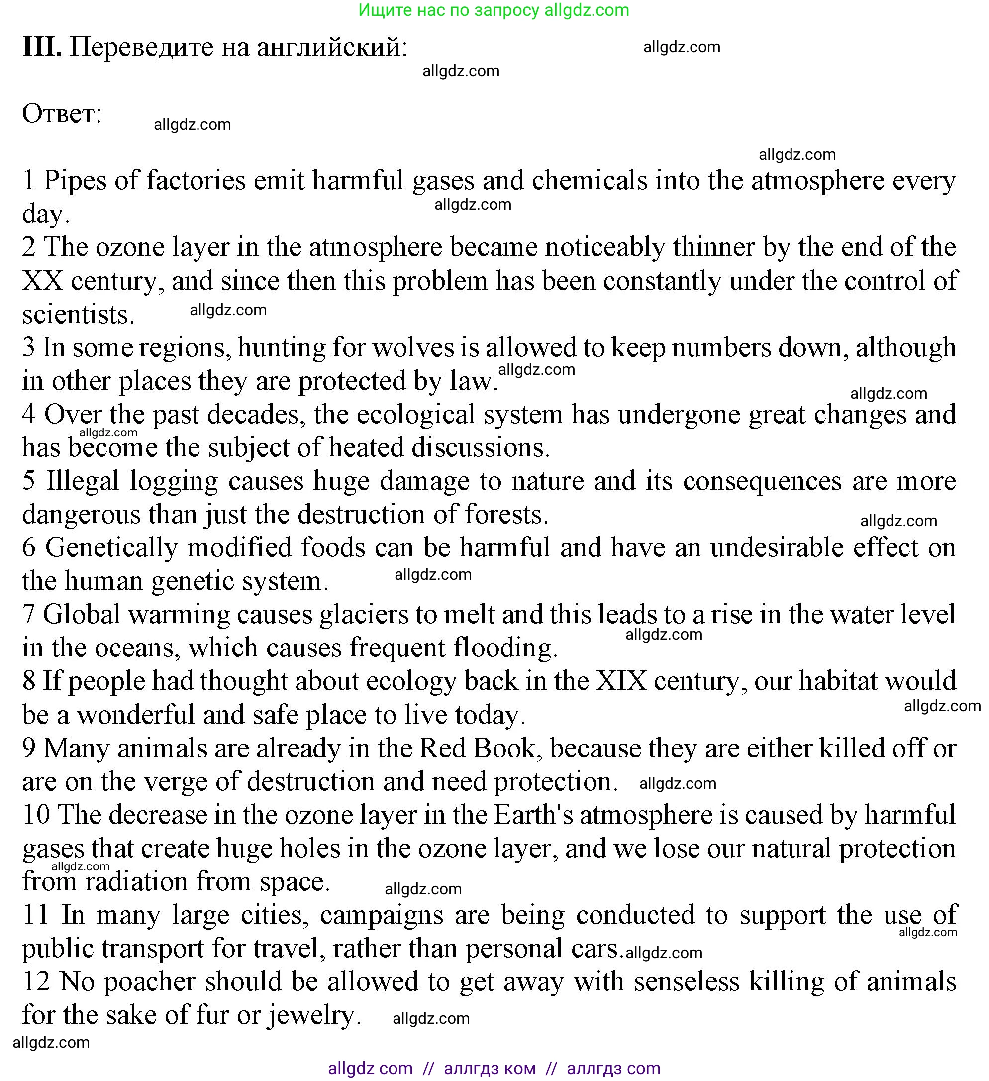 Английский язык (english), 10 класс Рабочая тетрадь (workbook), авторы: Баранова Ксения Михайловна (Baranova Ksenia), Дули Дженни (Dooley Jenny), Копылова Виктория Викторовна (Kopylova Victoria), Мильруд Радислав Петрович (Millrood Radislav), Эванс Вирджиния (Evans Virginia), издательство Просвещение, Москва, 2019, белого цвета, страница 108, номер 3, Решение 1