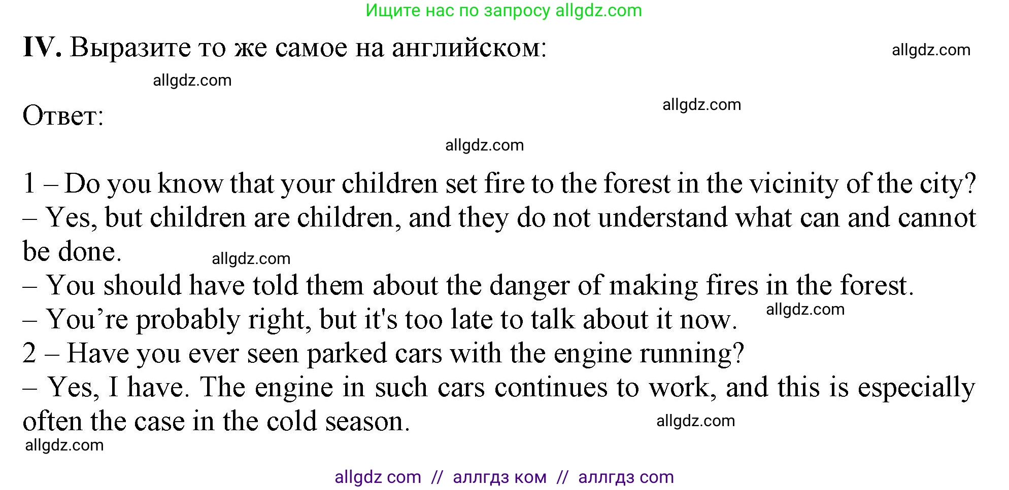 Английский язык (english), 10 класс Рабочая тетрадь (workbook), авторы: Баранова Ксения Михайловна (Baranova Ksenia), Дули Дженни (Dooley Jenny), Копылова Виктория Викторовна (Kopylova Victoria), Мильруд Радислав Петрович (Millrood Radislav), Эванс Вирджиния (Evans Virginia), издательство Просвещение, Москва, 2019, белого цвета, страница 109, номер 4, Решение 1