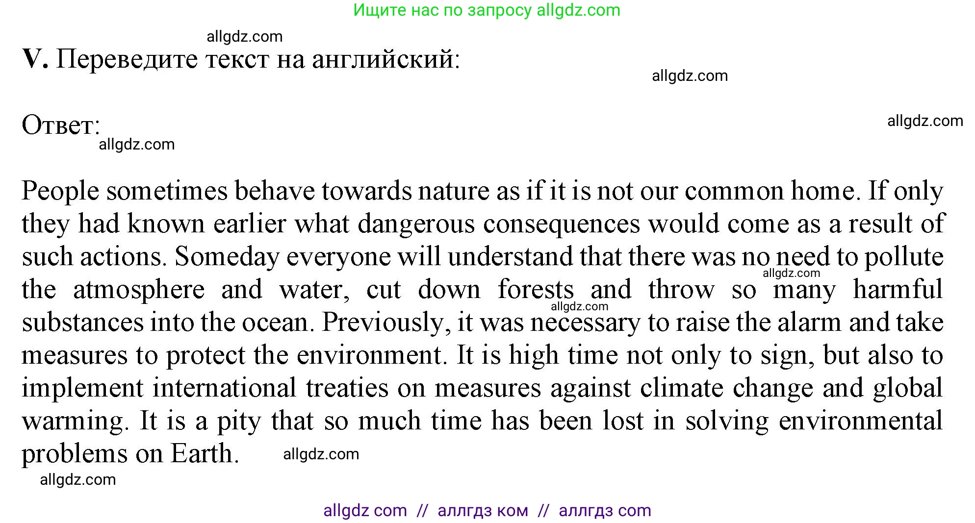 Английский язык (english), 10 класс Рабочая тетрадь (workbook), авторы: Баранова Ксения Михайловна (Baranova Ksenia), Дули Дженни (Dooley Jenny), Копылова Виктория Викторовна (Kopylova Victoria), Мильруд Радислав Петрович (Millrood Radislav), Эванс Вирджиния (Evans Virginia), издательство Просвещение, Москва, 2019, белого цвета, страница 109, номер 5, Решение 1